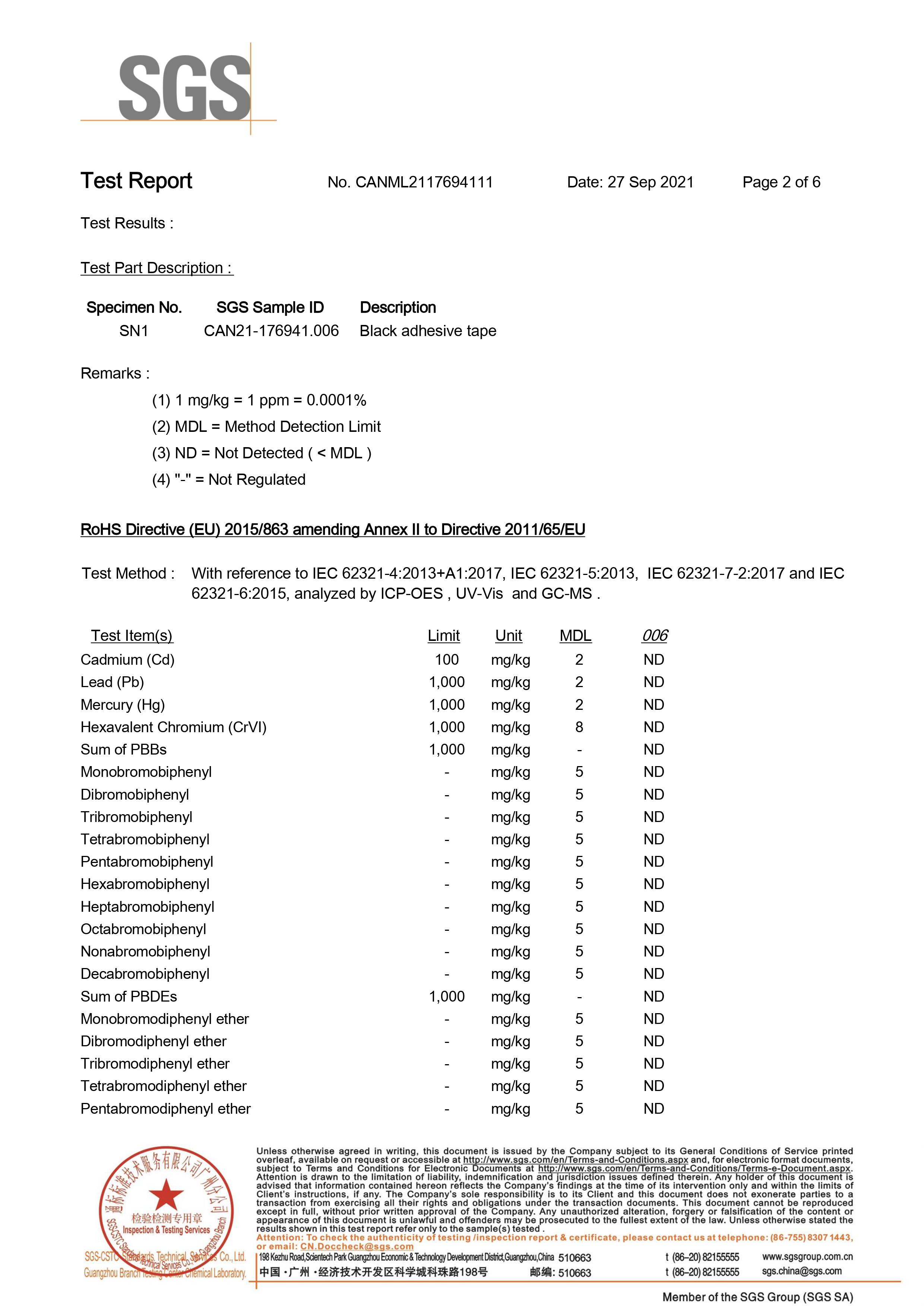 AUGUS - Сертификат (SGS) на все виды ПВХ-лент