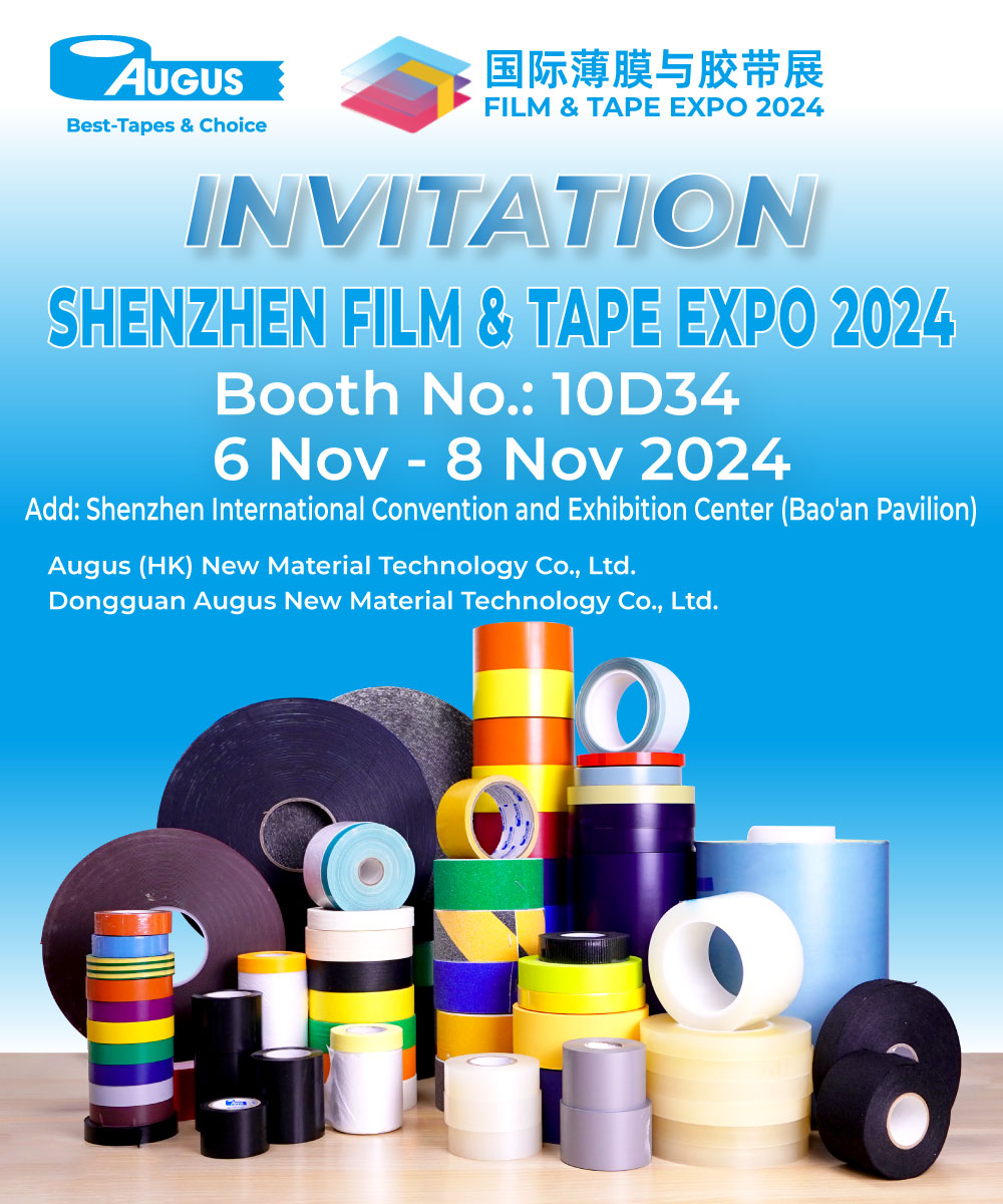 Аугус примет участие в выставке SHENZHEN FILM & TAPE EXPO 2024